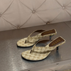 GIC HEELS